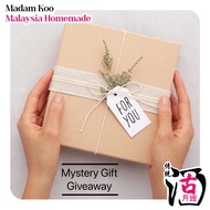 Mystery Gift Giveaway 神秘礼物