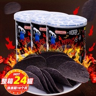 Malaysia mamee Ghost Pepper Potato Chips Filling 4g Heavy Spicy Mommy Potato Chips Casual Snacks Puf