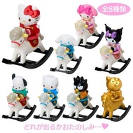 〘散賣〙 日版 Sanrio characters 三麗鷗家族 2025 和服 木馬 搖搖馬 公仔 玩具 盒蛋 盒玩 (全8種)  Dear Daniel Hello Kitty Melody Cin