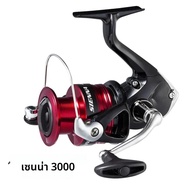 Shimano Sienna รอกตกปลาสปิน AR-C แกนโลหะทั้งน้ำจืดและน้ำทะเลสามารถใช้พลังงานสูงสุด8.5กิโลกรัม