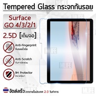 2.5D Glass Microsoft Surface Go 4 3 2 1 Screen Protector Full Tempered Film-Premium 2.5D Curved