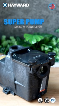ปั๊มน้ำ SUPER PUMP HAYWARD