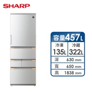SHARP 457公升自動除菌離子左右開冰箱 SJ-MW46HT-S(星鑽銀)
