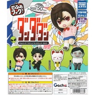 *Gashapon* Takara Tomy DefoFig TV anime Dandadan keychain