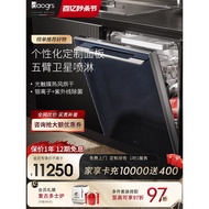 [Government Subsidy]DAOGRS X8s Automatic Dishwasher for Home Use16Full Embedded Sterilization Large 