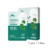 Dr.Plant Centella Extract Soothing Face Mask มาสก์บำรุงผิวสกัดใบบัวบก ฟื้นฟูผิว ผิวชุ่มชื้น