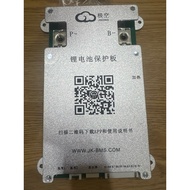 Jikong BMS circuit - JK_4-8S 100A/200A CBCD 1A (JK_B1A8S10P)