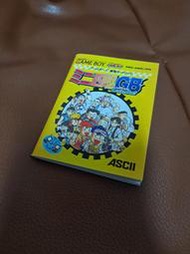 日版 GB 爆走兄弟 四驅車 Let's&Go!! 說明書