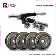 20LBS Dumbbell Set(4-5lbs & 2-Short Bar Rubber)