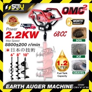 OMC GD680 / GD680 68CC Earth Auger Machine 2.2Kw c/w 6",8", 10” Auger Bit