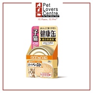 AIXIA PET FOOD Kenko-Can Kitten - Chicken Fillet & Tuna Paste 40g