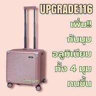 CODEBAGS กระเป๋า​เดินทาง ใส่ notebook รุ่น Anti116 กระเป๋านักบิน carry on 17นิ้ว cabin size กระเป๋าล