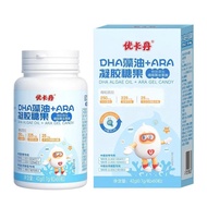 Youth dha Oil Nutritional Algae Student ps Nutritional Supplement Kadan Learning Preparation Test dh