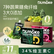 Dlmoke Feather Coat Strong Powder Salad Substitute Drink Liquid Kale Vegetable Juice Drink Milkshake