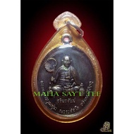 Thailand Living Buddha Cuban Bunchun Holding Fan Own (rian kruba boonchum b.e.2558) -Thailand Buddha Amulet thai amulets Buddha amulets Thailand Holy Relics