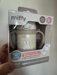 Thermos Miffy Baby Straw Mug 暖水樽