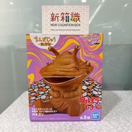 新箱識 🌟5月新貨🌟 現貨 行版  BANDAI 景品 硬幣怪獸卡內貢 鎮座獸 正常色