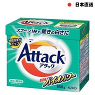 Attack 高活性酵素濃縮洗衣粉850g(平行進口)