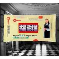 [Bundle of 10/20] C Fresh Wiper Sheets Super Floor Wet wipe Anti-bacterial C-Fresh Wipes Cleaner Cfr