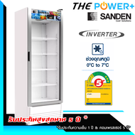 SANDEN ตู้แช่เย็น 1ประตู กระจกใส รุ่น SPB-0400  13.8 คิว 390 ลิตร