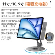 แท่นชาร์จไร้สาย MagSafe แบบสัมผัสสำหรับ iPad pro ขนาด 13 นิ้ว รุ่น Air7/6/5/4 แท็บเล็ตตั้งโต๊ะ 129 น