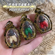 泰国🇹🇭佛牌【魂魄勇小金身｜佩戴者护身保镖｜Hoon Pa Yong】Lp Kloy Wat Pukaothong 绝版魂魄勇 Thailand Amulet Hpy Looplor