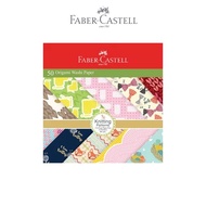 TBMO Faber-Castell Folding Paper Origami Washi Paper Knitting Pattern 15x15