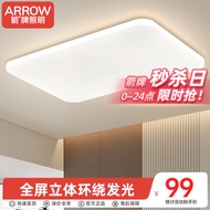 ARROW箭牌照明 大客厅灯吸顶灯LED卧室现代简约灯饰广东中山灯具 【力荐】80公分三色80瓦适22平