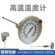 Pointer Thermometer High Temperature Oil Thermometer-50-300 Degree Stainless Steel 304 with Probe Wa