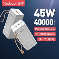 Yoobao H40 40000mAh Ultra-High Capacity PD45W Quick Charge PowerBank 3 Output Fast Charging SCP 22.5
