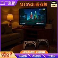 M15 Home Game Console Handle Double HDMI HD Retro Arcade Game Console m15 Game Console 4.6A