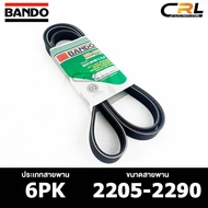 BANDO Belt 6PK 2205-2290 Flat
