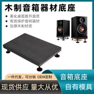 Speaker Subwoofer Stand Tray Base Pad Desktop Rack Anti-Vibration Shockproof Board Stand Tripod Rack