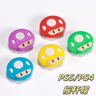 PS5Handle Joystick Cap PS4/Xbox Handle Silicone Protective Cap Switch2Joystick Cap Button Cap Set