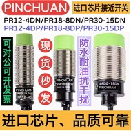 Real Shot❤ Trendy Proximity Switch PR12-4DN PR18-8DN PR30-15DN PR08-2DN DP DO 0a9