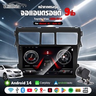 AO【2K QLEDจอ】TOYOTA VIOS 2008-2013 Gen2 จอAndriod14.0 จอติดรถยนต์ 9นิว GPS 4G WIFI 360° Bluetooth Ap