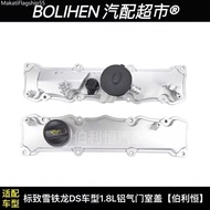 , , Peugeot 408 Aluminum Alloy Valve Chamber Cover C4L DS4S DS5LS Valve Chamber Cover 1.8L Aluminu