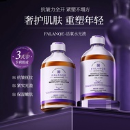 FALANQE FALANQE Oxygen Water Luminous Liquid Firming Anti-Wrinkle Smoothing Moisturizing Moisturizin