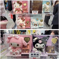 🐧Sanrio 三麗鷗 x GODIVA 情人節朱古力 2024 : 毛公仔禮盒 Hello Kitty, My Melody, Cinnamoroll 玉桂狗, Kuromi (4款), 吊飾禮盒 My Melody, Cinnamoroll 玉桂狗✈️日本代拍/代購🐧龍店