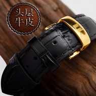 Tissot watch strap Le Locle leather men and women T41 butterfly buckle 1853 belt generation Duluer Carson watch chain