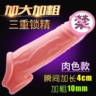 silikon lelaki kondom tebal besar panjang condom berduri condom extend pleasure condom men delay kon