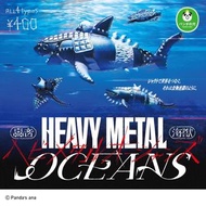 【預訂】T-ARTS 熊貓之穴重金屬海洋生物海獸樂團 全套扭蛋