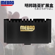 Mingbang Lure Box Extension Box Multifunctional Mingbang Lure Box Accessories Lure Fishing Accessori