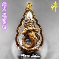 蛇身 拉胡天神  Phra Rahu （ LP Somchai ）