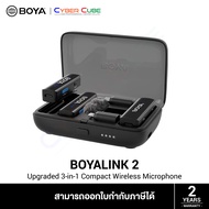 BOYA LINK 2 Upgraded 3-in-1 Compact Wireless Microphone ( ไมโครโฟนไร้สาย 2.4 GHz ช่องเสียบ Lightning