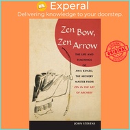 Zen Bow, Zen Arrow by John Stevens (US edition, paperback)