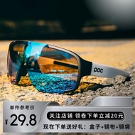 goggles  POC Aspire骑行眼镜全天变色偏光太阳镜山地公路自行车近视护目镜yunguichuan.sg+24.3.28