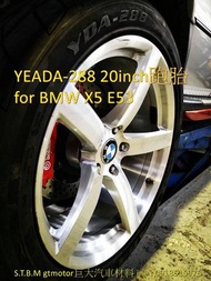 巨大汽車材料 驛達輪胎 YEADA-288 315/35ZR20 自取價$4200/條