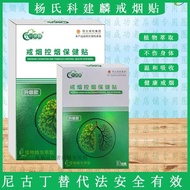 3082 people collect Yang Shike Jianlin's smoking quit3082 people Collection Yang Shike Jianlin's smo