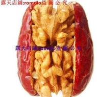 滿288出貨//棗夾核桃仁1000g/500g新疆和田大紅棗夾核桃仁夾葡萄幹獨立裝批髮